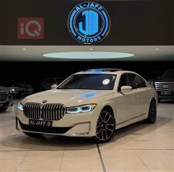 بی ئێم دەبڵیو سیریەس 7